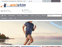 Tablet Screenshot of amistim.gr